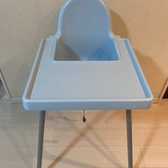 IKEA（イケア）アンティロープ　ハイチェアＩＫＥＡ/イケア　ANTILOP　ハイチェア 安全ベルト付き　ライトブルー