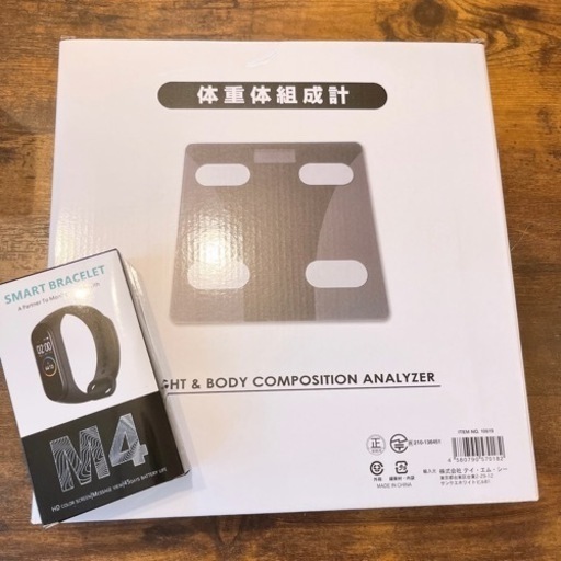 体組成計＋ウェアラブルウォッチ