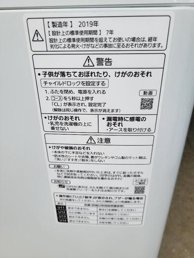 Panasonic✨洗濯機送風乾燥✨8キロ2019年❗ | prontiauto.com