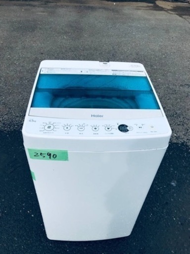 ✨2017年製✨2590番 ハイアール✨電気洗濯機✨JW-C45A‼️