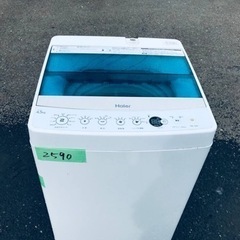 ✨2017年製✨2590番 ハイアール✨電気洗濯機✨JW-C45A‼️