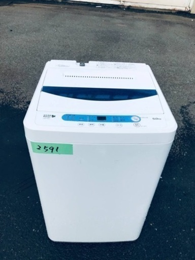 ✨2016年製✨2591番 ヤマダ電機✨電気洗濯機✨YWM-T50A1‼️