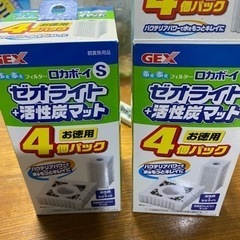 GEX ロカボーイS ゼオライト＋活性炭マット　４個パック＋１
