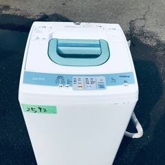 2592番 日立✨電気洗濯機✨NW-5KR‼️