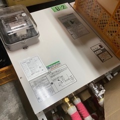  ###イトミック 小型電気温水器【EI-30N5(1)】三相2...