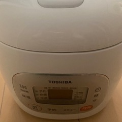 炊飯器(TOSHIBA)0円