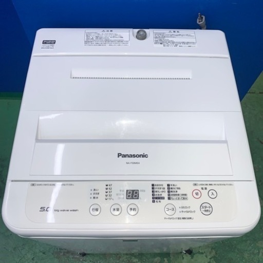 ⭐️Panasonic⭐️全自動洗濯機　2016年5kg 大阪市近郊配送無料