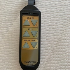 フランスベッド電動リクライニング