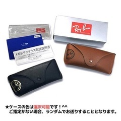 SUN 52 HOYAサンテック レイバン 601 87