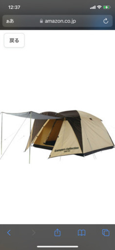 ※今日・明日限定※ [キャンパーズコレクション 山善] プロモキャノピーテント5 CPR-5UV(BE)
