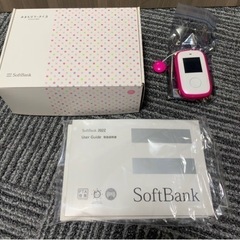 みまもりケータイ3 新品