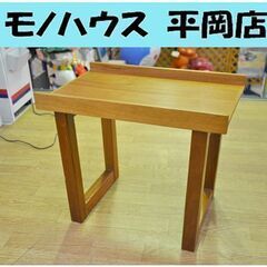 無印良品 木製サイドテーブル ナイトテーブル 良品計画 MUJI...