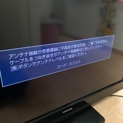 東芝 REGZA レグザ 40インチ 40A1