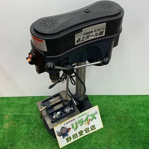 EARTH MAN アースマン 高儀 DP-250 5段変速 卓上ボール盤【野田愛宕店】【店頭取引限定】【中古】ITMDCS46QCXS