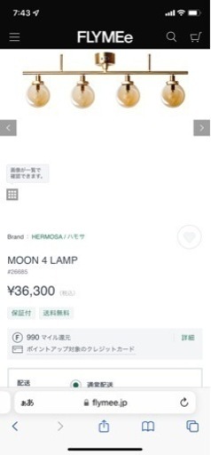 ウニコ（unico）照明、ライト