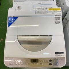 愛品館八千代店】保証充実SHARP2020年製5.5㎏全自動洗濯乾燥