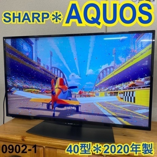 送料込み＊シャープ 液晶テレビ アクオス 40型 2020年製＊0902-1