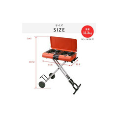 【新品未開封】イワタニ スタンド バーベキューグリル グリルスター CB-SBG-2 Iwatani BBQグリル