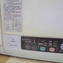 引取限定】日立 衣類乾燥機 6kg 2018年製 中古品 DE-N60WV HITACHI【ハンズ