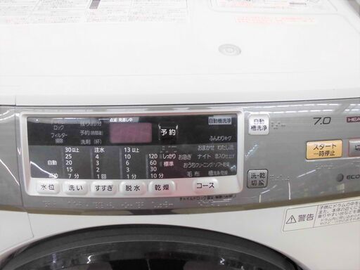 【引取限定】パナソニック　ドラム式洗濯機　7kg　2014年製　中古品　NA-VH310L　Panasonic【ハンズクラフト八幡西店】