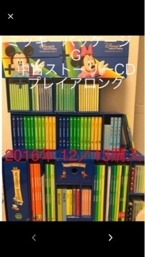 ワールドファミリーセット割引