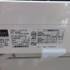 K03490 三菱 中古エアコン 主に6畳用 冷房能力 2.2KW ／ 暖房能力 2.5