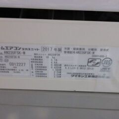 K03491 ダイキン 中古エアコン 主に6畳用 冷房能力 2.2KW ／ 暖房能力 
