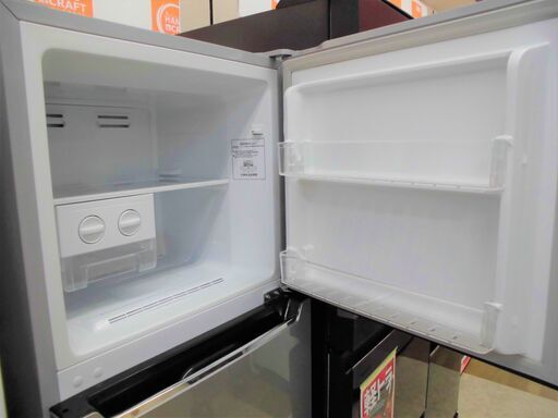 【引取限定】⭐美品⭐冷蔵庫 ハイセンス 中古品 227L 2018年式 HR-B2301 Hisense【ハンズクラフト八幡西店】 引取限定】⭐美品⭐冷蔵庫 ハイセンス 中古品 227L 2018年式 HR-B2301