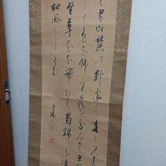 掛け軸　70本　大量セット　その2