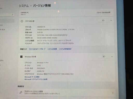 値下げ【保証6ヶ月】iMac（Windows11搭載）