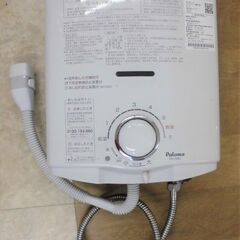 福岡県の瞬間湯沸器の中古が安い！激安で譲ります・無料であげます