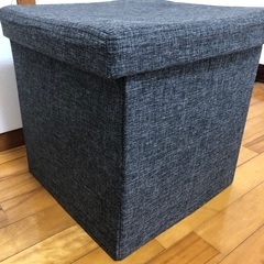収納Box型の椅子