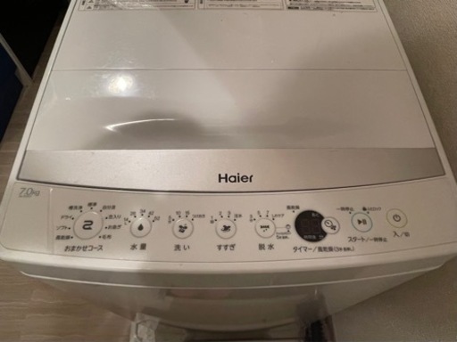 Haier洗濯機をお譲りします。引き取り限定にてお願いします。