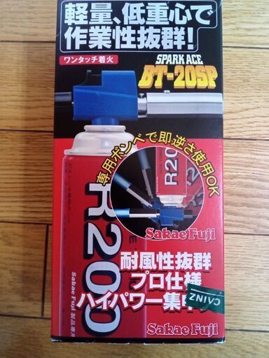 ガストーチ　 スパークエース BT-20SP