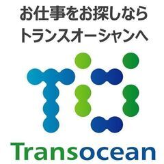 うるま市【土日祝休み】こんぽう・けんさのお仕事の画像