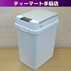 20リットル ごみ箱 キッチンペール ゴミ箱 ダストボックス キ...