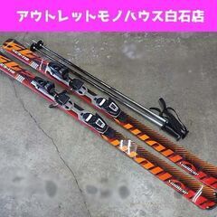 スワロー 150cm カービングスキー SC9-110 ビンディ...