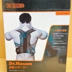 Dr. Maxam ドクター・マグザム　腰サポーター Lサイズ