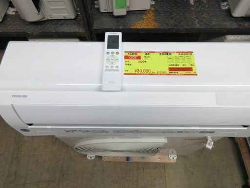 K03485　東芝　 中古エアコン　主に6畳用　冷房能力　2.2KW ／ 暖房能力　2.2KW