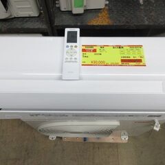 兵庫県のRAS 家電の中古が安い！激安で譲ります・無料であげます(14ページ目)｜ジモティー