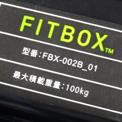状態良好 FITBOX/フィットボックス フィットネスバイク FBX-002B-01 エアロバイク 屋内用