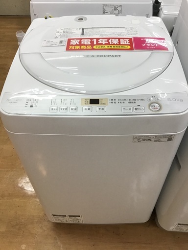 【トレファク神戸新長田】SHARPの2019年製の全自動洗濯機です!！!【取りに来れる方限定】