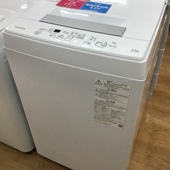 【トレファク神戸新長田】TOSHIBAの5.0kg（2021年製）全自動洗濯機です!!!【取りに来れる方限定】 トレファク神戸新長田】TOSHIBAの5.0kg（2021年製）全自動洗濯機