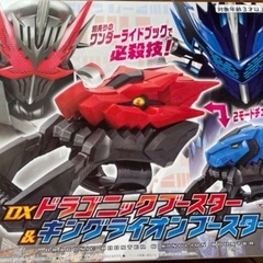 仮面ライダーセイバー　DX ドラゴニックブースター＆キングライオ...