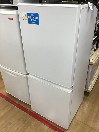 【トレファク神戸新長田】AQUAの2021年製2ドア冷蔵庫です！!!!【取りに来れる方限定】