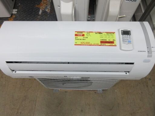 K03488 コロナ エアコン 主に6畳用 冷房能力 2.2KW ／ 暖房能力 2.5KW