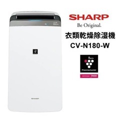 シャープ 衣類乾燥機 除湿機 18L / プラズマクラスター 7000 