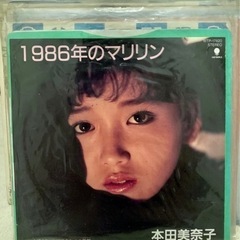 レコード ジャンク EP 本田美奈子 その他30枚 レトロ  アソート