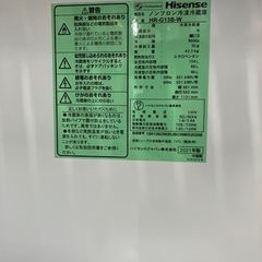 ⭐️人気⭐️2021年製 Hisense 134L 冷蔵庫 ER-G13B ハイセンス ガラス 
