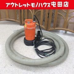 現状品 寺田ポンプ 水中ポンプ 小型汚水用 SG-150C 60...